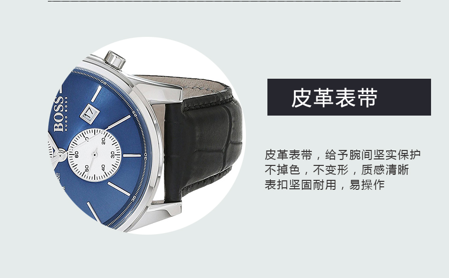 HUGO BOSS 德国波士石英男士手表1513283 海外本土原版